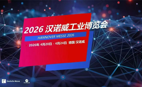 Tocree parteciperà alla Hannover Messe ad Hannover, in Germania, nell'aprile 2026.